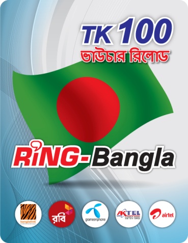 Ring Bangla